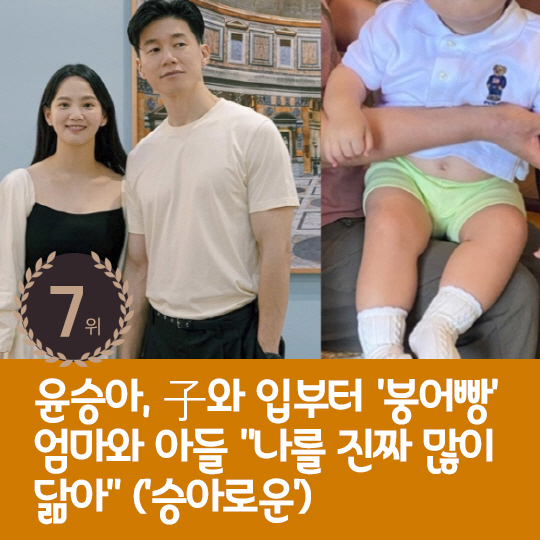     Last week's hot topic, Kang Kyung-joon's first defense of alimony claims